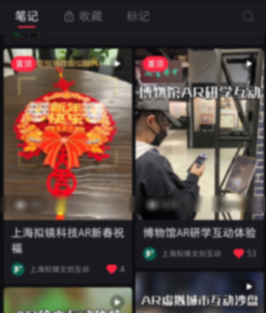 小红书
