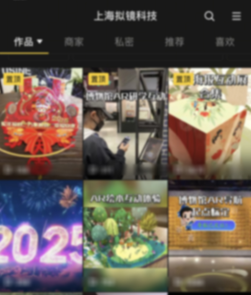抖音号